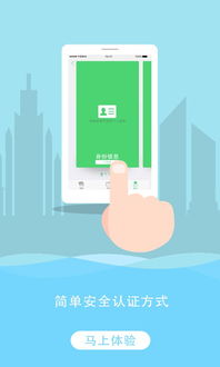 小額現(xiàn)金貸安卓版v2.7.0官方免費下載與企業(yè)征信服務解析